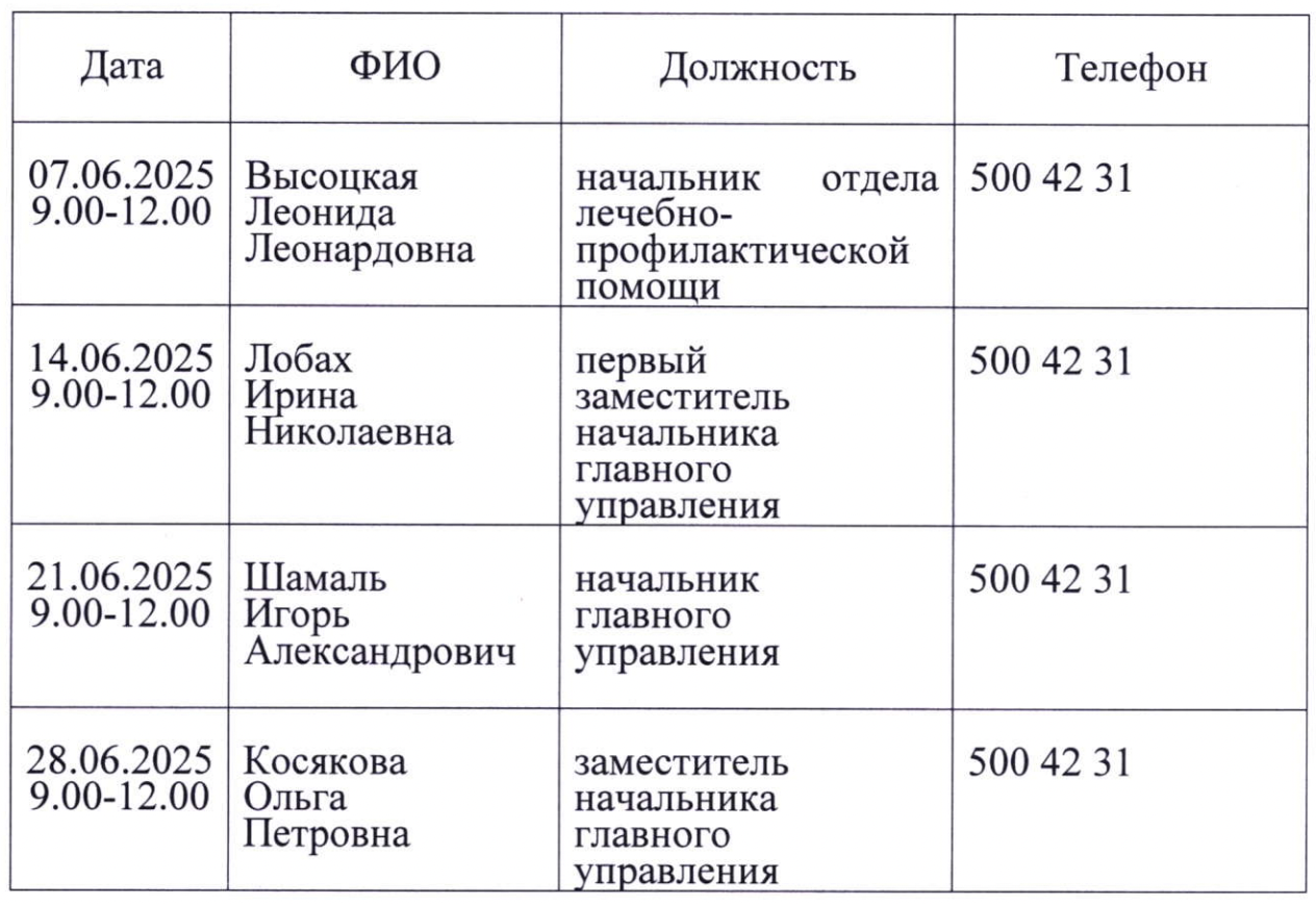 Screenshot at Jun 02 12 08 40